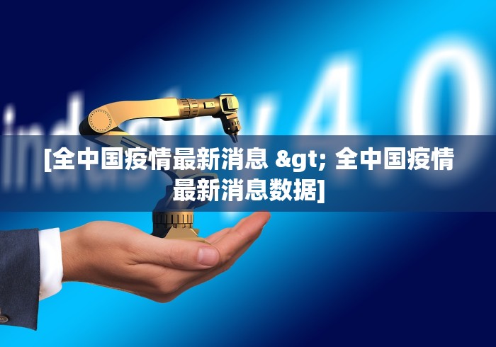 辅助教程分享“微信微乐捉鸡麻将有没有外卦	”(透视挂)最新辅助详细教程