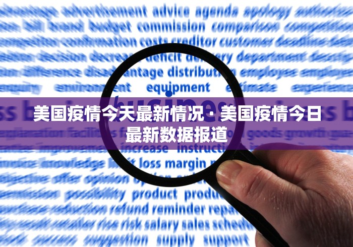 18秒详论!白金岛游戏是不是有挂	”(透视挂)最新辅助详细教程