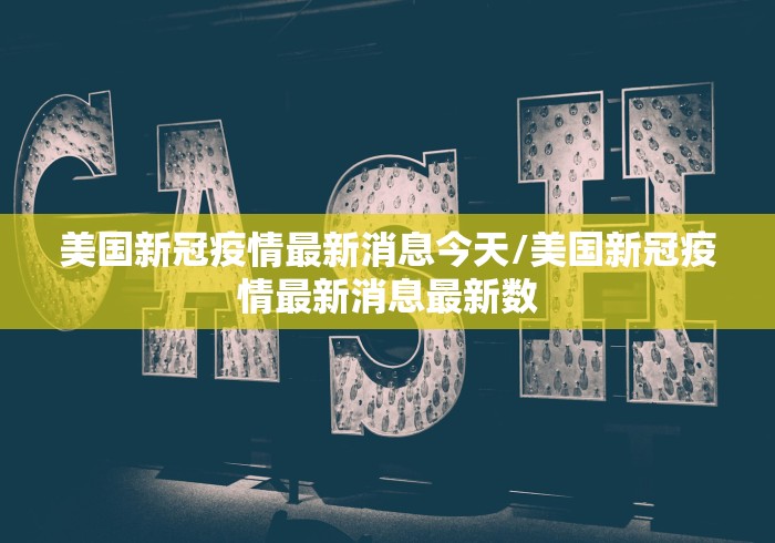 2026最新版下载“呼包鄂游戏挂最厉害三个”分享必要外挂教程
