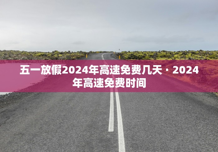 2026新发科技“卡丁娱乐有挂吗”其实有开挂插件!