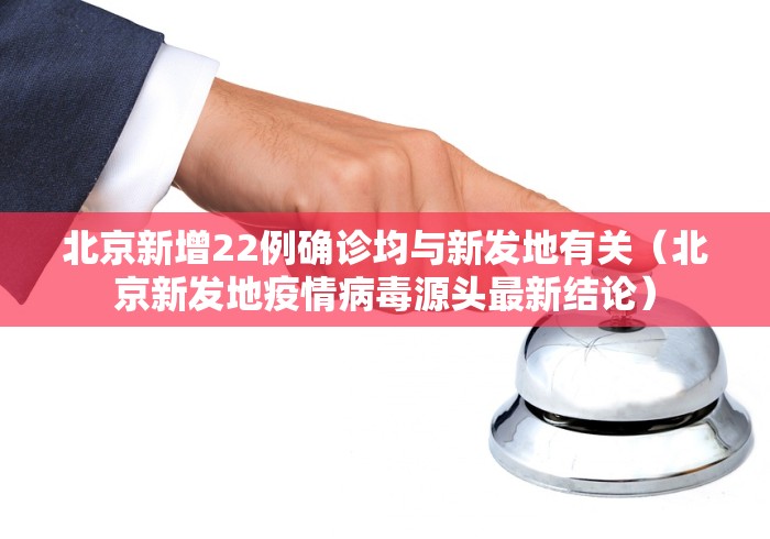 2026玩家推荐：讯奇麻将斗牌开挂最新版本更新内容”开挂安装教程