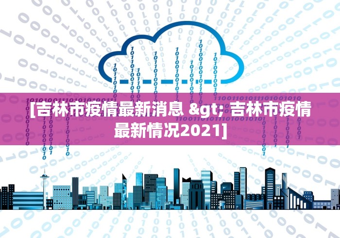 2026最新版下载“天天微友有挂吗”附开挂脚本详细教程