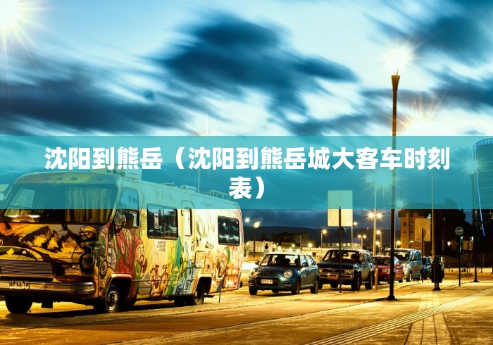 2026首发辅助“微乐填坑怎么提高胜率	”开挂辅助脚本+详细开挂