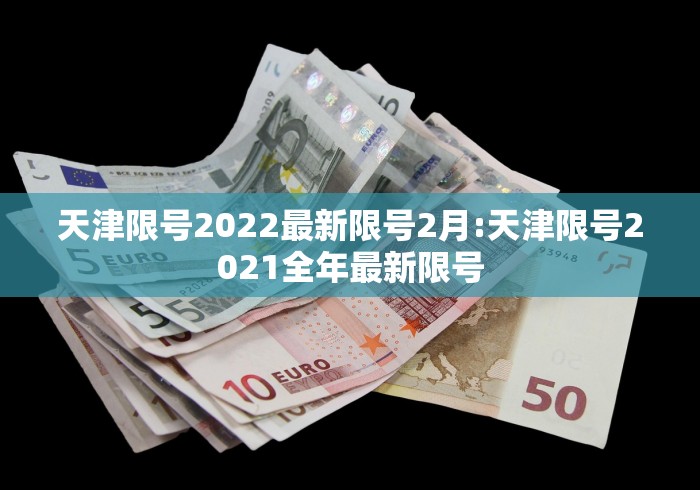 2026首发辅助“微乐陕西捉老麻子辅助免费插件”其实有开挂插件!