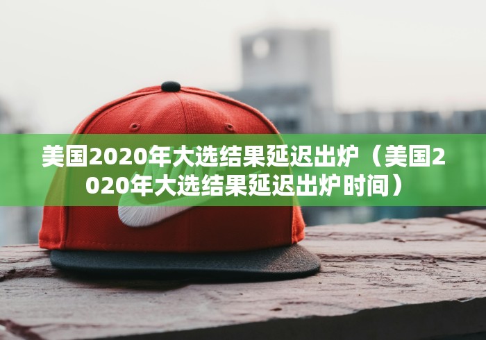 [分析]“微乐三打哈辅助功能”(曝光透视必备猫腻)