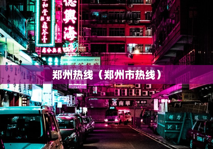 3分钟学会“微乐湖南麻将开挂下载最新版”详细开挂玩法