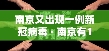 3分钟学会“闲游棋牌有挂”(透视)辅助透视教程