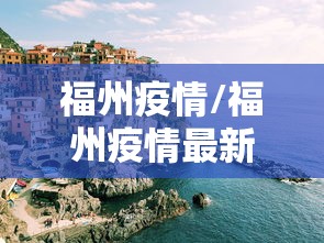 3分钟教程“wepokerplus透视挂真的假的[确实真的有挂]