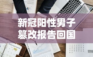 3分钟教程“四川蜀山麻将外卦神器下载安装	”详细辅助教程分享