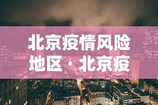 【玩家必看】“友间十三张怎么才能胜率最高”(必胜开挂神器)