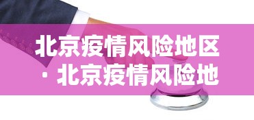 3分钟学会“微信拼三张能开挂吗”原来可以开挂