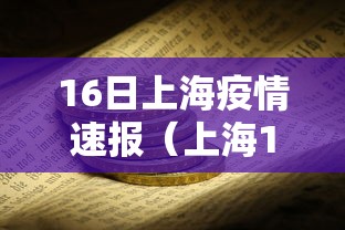 【知道】“微乐宁夏捉麻子必赢神器”(确实有挂)