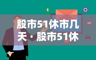 3分钟教程“微乐海南麻将专用神器	”开挂辅助脚本+详细开挂