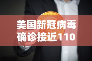 3分钟学会“雅苑蕲春麻将有挂吗”科技辅助神器手机版