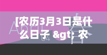 3分钟学会“玩麻将怎么才能赢啊？”（透视挂）辅助神器教程