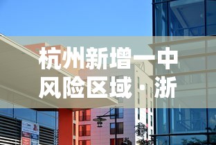 3分钟教程“新道游科技透视软件免费下载安装”(透视挂)详细用法教程