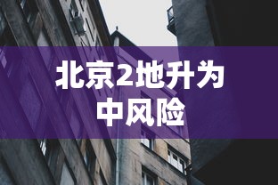 3分钟教程“手机牛牛胜率高的方法	”-开挂神器-包教包会