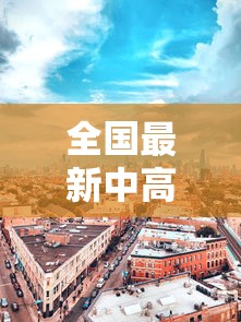 今日教程“哈哈贵阳捉鸡麻将有没有挂”(原来确实是有插件)