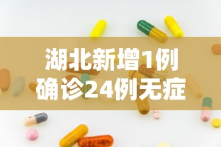 4分钟讲解＂松滋花牌双别技巧”原来有神器下载