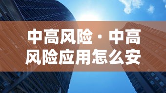 7分钟揭秘＂微乐互娱麻将怎么开挂	”开挂辅助软件教程