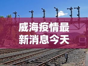 今日重磅消息“微乐卡五星有挂吗”通用版下载教程！