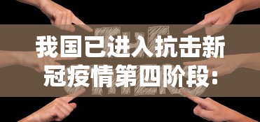7分钟揭秘＂汕尾联友麻将怎么打容易赢的”附透视挂详细教程