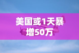 【第一财经】“微乐免费挂试用一天	”辅助透视教程