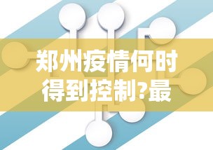 【技术分享】“云南微乐麻将开挂神器下载”详细外挂辅助详细教程