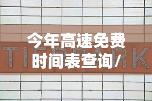 【技术分享】“乐乐上海麻将开挂神器”其实确实有挂
