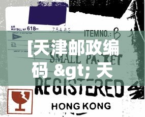 7分钟揭秘＂微乐麻将三丁怎么开挂的	”(助赢详细开挂教程)