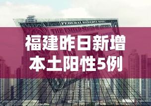 7分钟揭秘黑科技微信红包透视	”详细分享装挂步骤教程