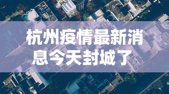7分钟揭秘黑科技微信红包透视”详细分享装挂步骤教程
