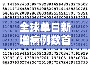 [实测]“牵手跑胡子免费开挂”(透视挂)最新辅助详细教程