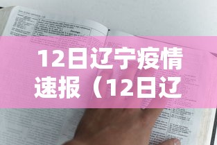 [8秒详论]“微信跑得快开挂神器下载安装”能不能开挂!