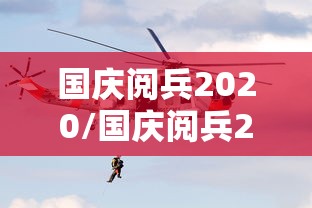 【今日头条】“微乐斗地主透视挂免费	”揭秘透视辅助万能挂用法