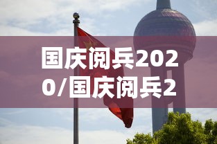 【玩家必看】“都莱罗松开挂教程”开挂辅助脚本+详细开挂