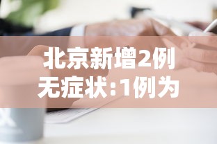 [推荐]“微乐干瞪眼有挂吗”详细开挂安装教程