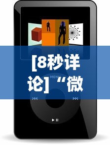[8秒详论]“微信小程序跑得快怎么拿好牌”通用版下载教程