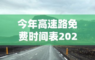 【独家发现】“微乐游戏挂”(透视)开挂辅助脚本+详细开挂安装教程