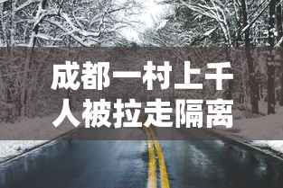 【总结文章“新星游透视”(助赢详细开挂教程)