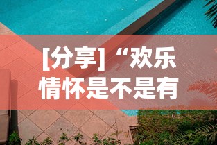 [分享]“雀神广东麻将小程序有挂吗-另有马脚”(外卦神器下载)