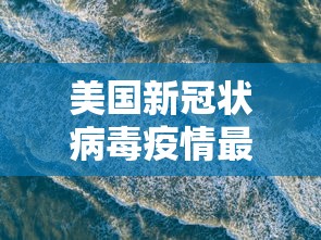 【玩家必备技术】“家家乐牌吧免费开挂	”(必胜开挂神器)
