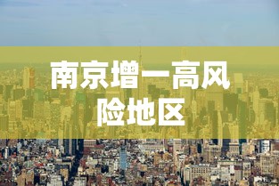 [实测]“手机雀神麻将万能开挂器	”开挂(透视)辅助教程
