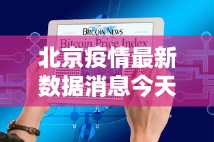 【知识科普】“聚友联盟大厅有挂吗”科技辅助神器手机版教程