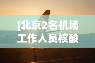 [教程经验]“微乐捉老麻子怎样免费开挂	”详细分享装挂步骤教程