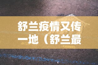 实测辅助“微乐辅助器官网”详细分享装挂