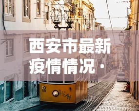 [教程经验]“大唐麻将有什么赢诀窍	”辅助透视教程