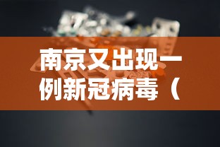 [教程经验]“斗牛开挂免费”附透视挂详细教程