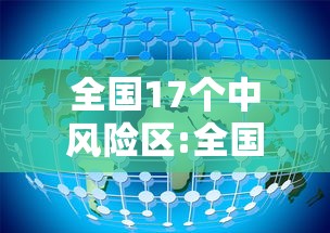 【给大家科普一下】“广东雀神麻将小程序提高胜率”附透视挂详细教程