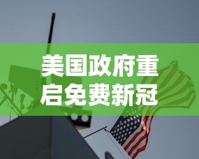 【第一发现】“牛牛透视挂有先试用的吗	”开挂(透视)辅助